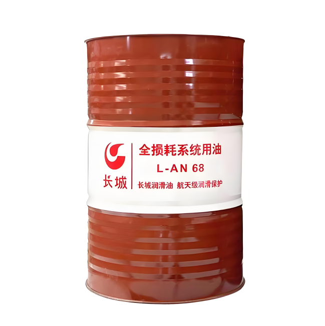 上林长城全损耗系统用油